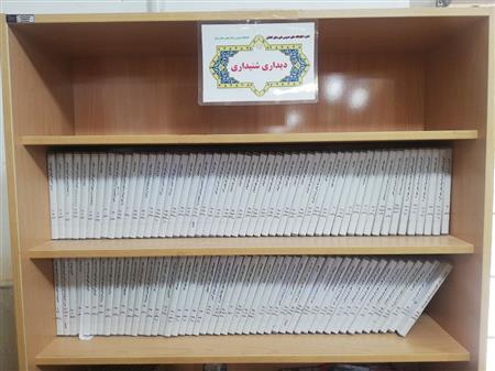 بخش دیداری شنیداری
